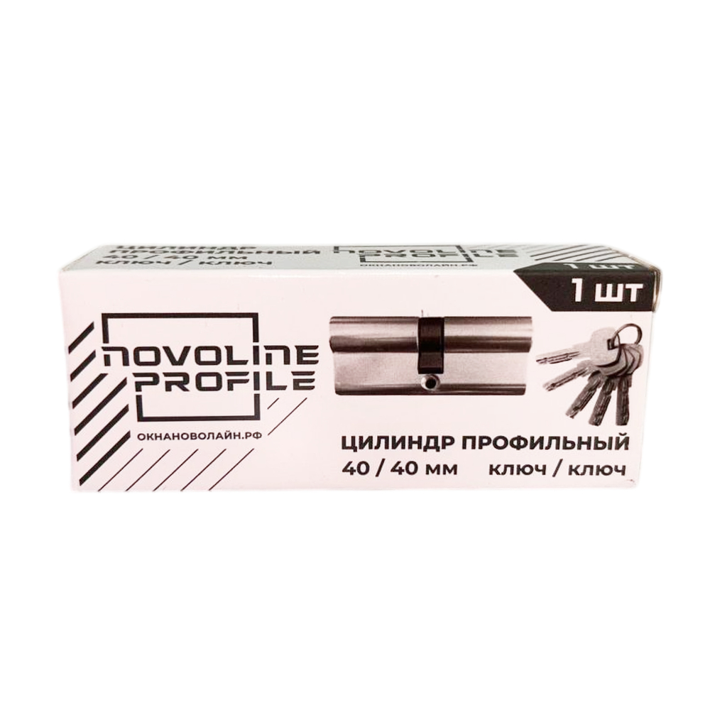 Цилиндр профильный 40/40 мм ключ/ключ NOVOLINE