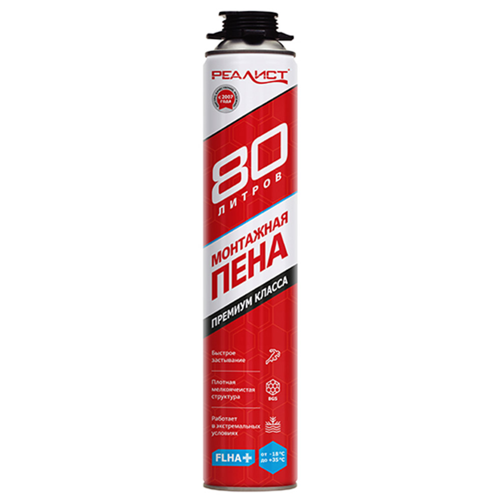 Монтажная пена REALIST PRO Red 80л, зима